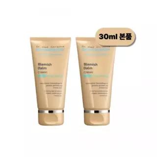슈라멕 블레미쉬밤 독일 비비크림 클래식 30ml 본품 2개