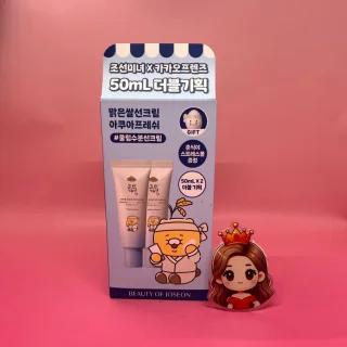 조선미녀 쿨링 진정 쌀알춘식이스트레스볼 맑은쌀 선 크림 50ml 2입 기획 &&& 춘식이 아쿠아 프레쉬 더블 +