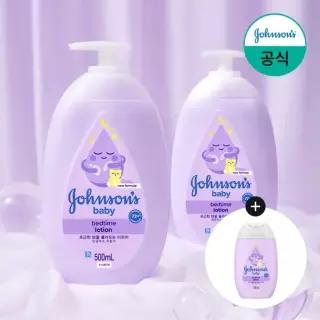 존슨즈 베드타임 로션 500ml x2 + 증)베드타임 로션 100ml