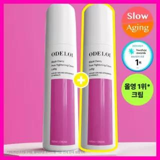 오드로이 블랙체리 모공수축크림 로프디 100ml 더블기획