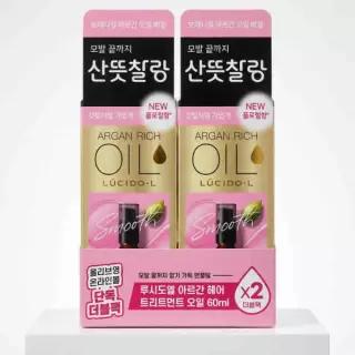 루시도엘 아르간 헤어 트리트먼트 오일 더블기획 (60ml+60ml)