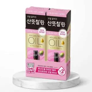 루시도엘 아르간 헤어 트리트먼트 오일 더블기획 (60ml+60ml)