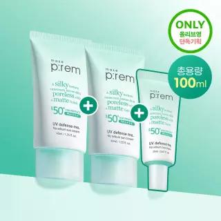 매끈모공무기자차 메이크프렘 유브이 디펜스 미 노세범 선크림 40ml+40ml 기획 4073022