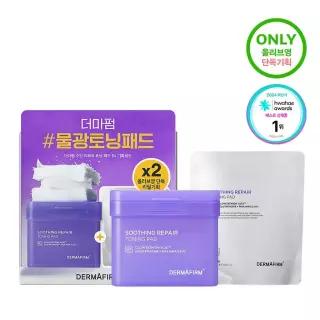 더마펌 수딩 리페어 토닝 패드 R4 70매 기획 (+리필 70매)