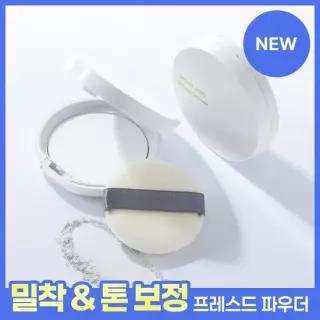 키스미 [톤업파우더] 히로인메이크 스무스 업 프레스드 파우더