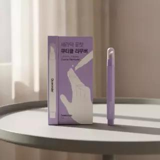 DRWONDER 세라믹 포켓 큐티클 리무버 4117394