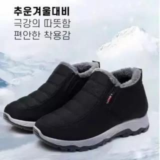 [라일리] Rly 방한슈즈 커플 여성용 운동화 남성용 신발 보온
