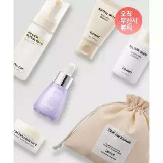 매장정품 DEMAF 아기자기 웰컴 장벽 키트 + 천파우치 증정
