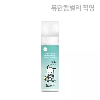 그린핑거 야외놀이 쿨링 선스프레이 포차코 에디션 95ml / SPF50+ PA++++ 스포츠, 유아, 어린이, 키즈 선스