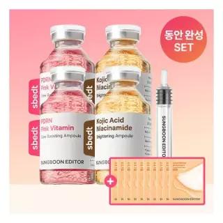 성분에디터 동안완성세트 핑크 광채앰플 2개+코직산 토닝앰플 2개 +토닝팩 10매 증정 1358602