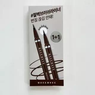 웨이크메이크 철벽 브러쉬 아이라이너 0.6g 1+1기획