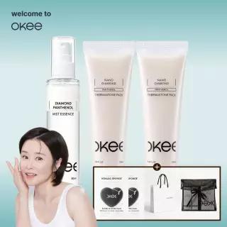 나노다이아 다이아 미스트1개+석고팩2개