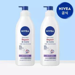 니베아 더마 리페어 앤 케어 바디로션 400ml 2개