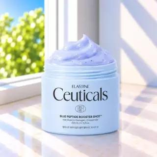 엘라스틴 수티컬즈 블루펩타이드 헤어 리빌딩 캡슐 마스크 230ml