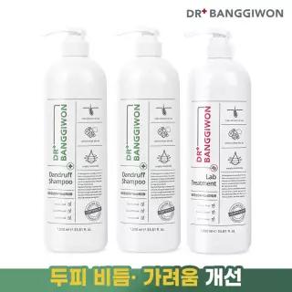댄드러프 샴푸 1000mlx2+랩 트리트먼트 1000ml
