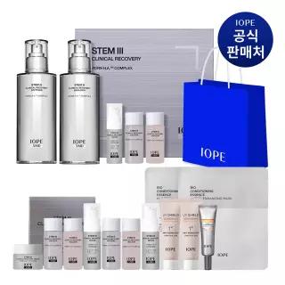 [본사직영/빠른배송]  XMD 스템3 스페셜 2종세트 + 추가증정 13종