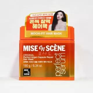 미쟝센 퍼펙트세럼 아르간 캡슐 리페어 헤어 마스크 180G