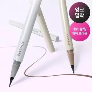 키스미 [NEW] 잉크 베일 라이너