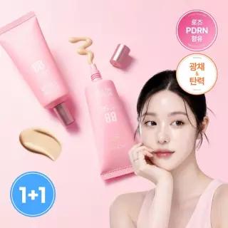 [1+1] 맥퀸뉴욕 로즈 PDRN 광채 비비크림 SPF50+/ 콜라겐 히알루론산/ 수분에센스 썬비비