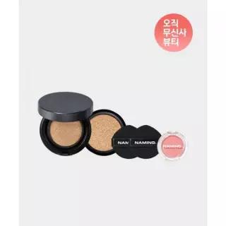 매장정품 NAMING [오무뷰] 제로 그래비티 커버 핏 쿠션 기획 세트 (본품 + 리필 서먼) 퍼프 SET