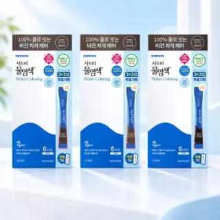[김용빈PICK] 씨드비 프리미엄 물염색 3+3리필기획 3종 택1