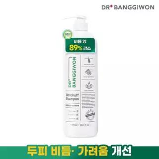 닥터방기원 댄드러프 샴푸 1000ml 비듬샴푸 탈모완화