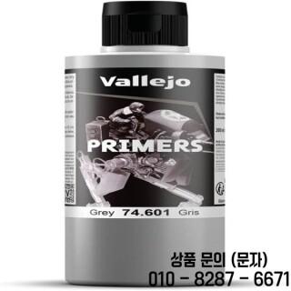 발레호 표면 프라이머 색상 | 아크릴 에어브러싱에 적합하며 피규어와 스케일 모델에 뛰어난 접착력