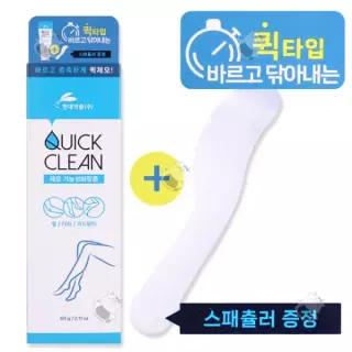 현대약품 퀵클린 제모크림 60g 팔 다리 겨드랑이 간편하고 빠르게 퀵제모 여름 제모 필수템