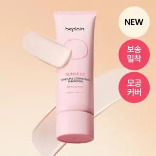 [NEW/피치톤업] 비플레인 선뮤즈 톤업 앤 코렉팅 선크림 피치 핑크 50ml