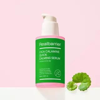 시카 칼라민 퀵 카밍 세럼 50ml