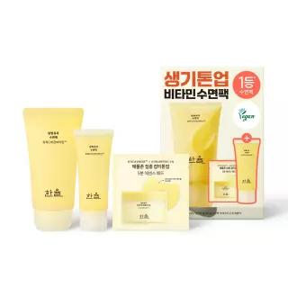 [튜브] 한율 달빛유자 수면팩 70ml 기획 (+35ml+패드2매) 107923