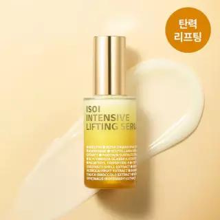 [정가52,000원/44%OFF]아이소이 인텐시브 리프팅 세럼(코어탄력) 35ml