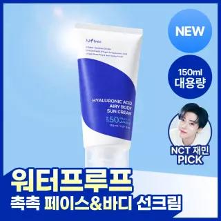 [NEW/워터프루프/페이스바디] 이즈앤트리 히알루론산 에어리 바디 선크림 150ml