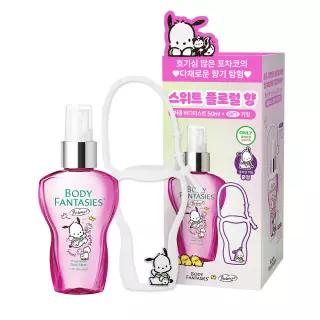 [NEW] 바디판타지X포차코 바디스프레이 50ml 키링 기획 4종 택 1