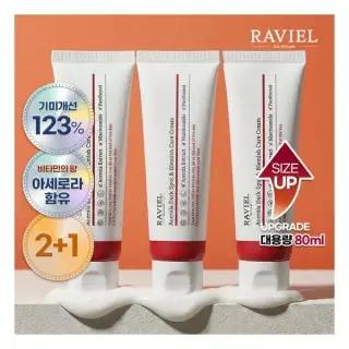 라비엘 (대용량) 3일 기미 19% 개선 미백기능성 기미잡티케어 레드비타민 아세로라 크림 80ml 3개