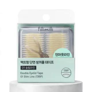 [리필출시] 필리밀리 팩트형 단면 쌍꺼풀 테이프 2종 택1 (슬림라인/부분라인)