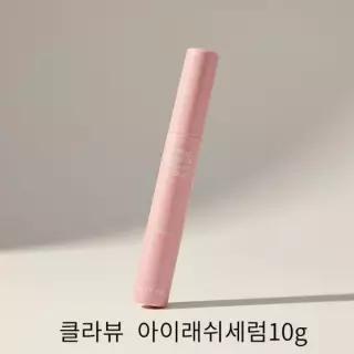 클라뷰 백스테이지 속눈썹영양제 고농축 마스카라 아이래쉬세럼10g