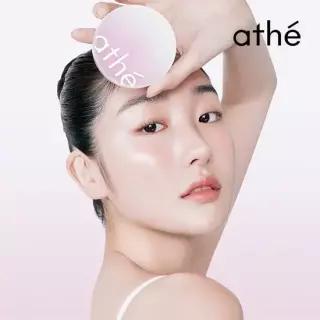 아떼 비건 릴리프 라이팅 톤업 선 쿠션 미스티퍼플 본품+리필 SPF 50+ PA++++)