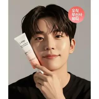 LIPHIP [증정] 올인원 남자 백탁없는 톤업 선크림 내추럴 글로우 커버