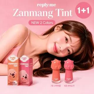 1+1 세트 리플라이미 잔망루피 글로우 립틴트 2.8ml 7컬러 탕후루 물광 틴트