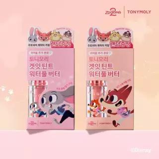[주토피아] 겟잇 틴트 워터풀 버터 기획 세트