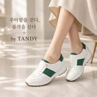 [탠디]여성 경량쿠션 데일리 컴포트 스니커즈 T2W6SR011Y20M_HDD