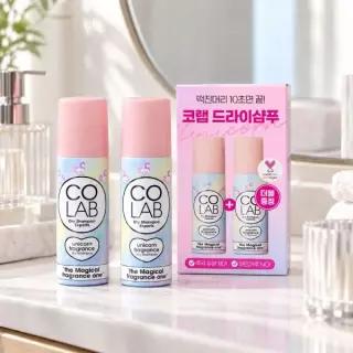 [비건]코랩 드라이샴푸 트래블 듀오세트(50ml+50ml) 기획세트 2종 택 1