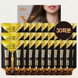[하라즈]하라즈 셀프 새치커버 프리미엄X 샴푸형 앰플 염색약(30회분)