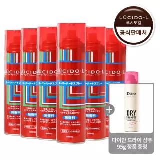헤어스프레이 슈퍼하드 293ml 6개 + 다이안 드라이샴푸 95g