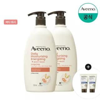 에너자이징 워시 532ml x2+(증) 스킨로션 30g 2개