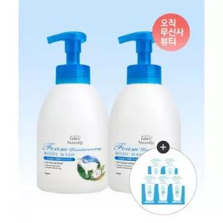 매장정품 LEIVY 산양유 폼 바디워시 750ml 2개+바디워시 7ml 5개