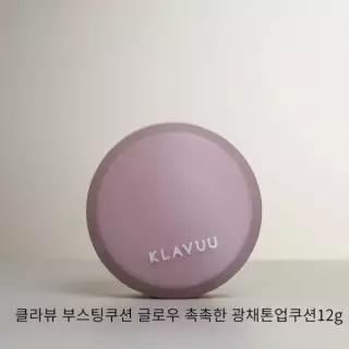 클라뷰 부스팅쿠션 글로우 촉촉한 광채톤업쿠션12g SPF50+ PA+++