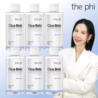 [only 클렌저앰플 패키지]  클렌징 앰플 200ml*6