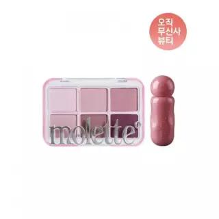 매장정품 MOLETTE [SET] 뷰파인더 섀도우 팔레트 와인클래스 + 셔터 글래스 미니 틴트 (쿨톤 기획)